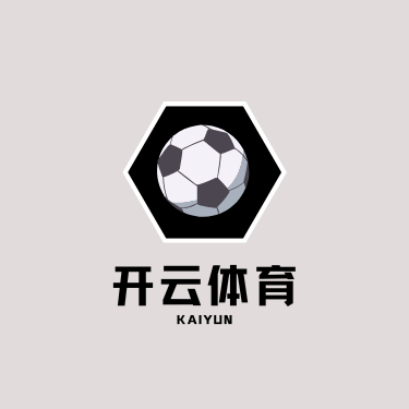 开云·体育（官网）-官方登录入口 - KAIYUN SPORTS